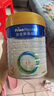 美素佳儿（Friso）皇家幼儿配方奶粉 3段（1-3岁幼儿适用）800g 乳铁蛋白 (新国标) 实拍图