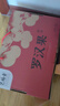 参庆堂 折耳根250g 折耳根干根 凉茶鱼腥草泡茶 药食同源节节根折儿根干 实拍图