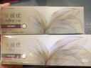 强生美瞳日抛彩色近视隐形眼镜安视优30片define进口cos黑棕灰金500度 实拍图