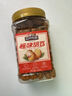 三只松鼠怪味胡豆 地道川渝风味重庆特产偏麻辣味怀旧休闲零食110g 实拍图
