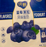 蒙牛纯甄蓝莓果粒风味酸奶200g*10盒 送礼盒装(部分地区4月产) 实拍图