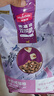 麦富迪猫粮 超肉粒冻干双拼成猫粮美毛护肠胃 三文鱼2kg 实拍图