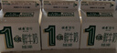晨光供港壹号有机鲜牛奶236ml*3盒 巴氏杀菌鲜牛奶 低温鲜奶 实拍图
