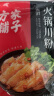方家铺子火锅川粉250g 宽粉条粉丝苕皮速食火锅食材麻辣烫 实拍图