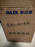 奥克斯（AUX） 管线机家用净水器净饮机伴侣 即热即饮 六段控温 一键触控 壁挂式直饮饮水机 AUX-GX-D【UV杀菌】 实拍图