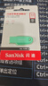闪迪（SanDisk）32GB USB3.2 U盘 CZ550绿色 安全加密 数据恢复 学习电脑办公投标 小巧便携 车载 大容量优盘 实拍图