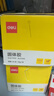 得力（deli）15g高粘度PVP固体胶水 强力粘接 无甲醛快干耐用胶棒 学生文具 24支装 办公用品 27050 实拍图