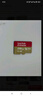 闪迪（SanDisk）256GB TF(MicroSD)内存卡 4K极速金卡A2 V30 U3行车记录仪 运动相机无人机 监控存储卡 读190MB/s 实拍图