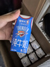 蒙牛全脂纯牛奶200ml*24盒 利乐包 整箱牛奶 每100ml含3.2g蛋白质 实拍图