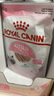 皇家（ROYAL CANIN）猫粮慕斯猫罐头湿粮奶糕幼猫粮全价粮 欧洲原装进口猫咪主食罐头 【新客尝鲜】猫奶糕罐头195g*1罐 实拍图