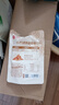 良品铺子 巴旦木奶香味60g每日坚果干果零食薄壳手剥休闲零食 实拍图