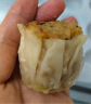 广州酒家利口福 咸蛋黄糯米烧麦360g*3袋 36个  早茶早餐 下午茶家庭装 烧麦 实拍图