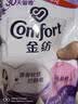 金纺柔顺剂袋装衣物护理剂护衣色防静电薰衣草持久留香补充装 【共4袋】860g*1+400g*3袋 实拍图