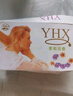 茉莉花香皂100克沐浴洁面润肤保湿清洁留香梦幻皂家庭皂 1个装 实拍图
