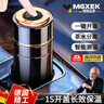 MGXEK德国品质保温杯男士茶水分离茶杯女水杯新款一键开盖车载不锈钢 曜石黑【显温款】 礼盒包装500ml 实拍图