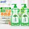 蓝月亮 茶清洗洁精1kg*2瓶 果蔬餐具清洗剂洗涤灵 食品可用 高效去油 实拍图