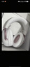 极度未知（HYPERX）Cloud Ⅲ 飓风3雾光粉 DTS音效 53mm驱动单元 电竞头戴式游戏耳机 适配三角洲行动 实拍图