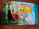 十月稻田 花生米 2斤 (中粒 红皮 生花生米 东北 五谷 杂粮 粗粮 真空装) 实拍图