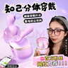 安可尼知己跳蛋穿戴情趣用品成人女性生理解压小玩具远程异地手机控制弹 实拍图