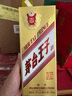 茅台（MOUTAI）金王子 酱香型白酒 53度 500ml 单瓶装 金榜题名【升学宴】 实拍图