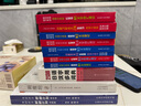 日语红蓝宝书系列 场景分类版 红宝书.新日本语能力考试N5、N4文字词汇速记（口袋本.赠音频） 实拍图