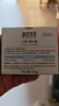 相宜本草八倍凝水霜 50g（乳液面霜清爽补 保湿滋润） 实拍图