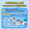 爱普生（EPSON）L4266墨仓式彩色无线多功能一体机家用/办公打印（打印复印扫描 wifi 自动双面） 实拍图