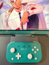 八位堂 8BitDo Lite 2 游戏手柄蓝牙无线体塞尔达传说 王国之泪 体感震动Switch游戏机安卓 孔雀蓝 实拍图