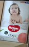 好奇（Huggies）铂金装纸尿裤NB84片(5kg以下)新生儿小号婴儿尿不湿小桃裤超薄 实拍图