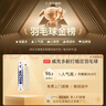 威克多（VICTOR）胜利羽毛球 耐打稳定练习比赛用球 云雀4号LARK4   12只装 实拍图