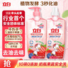 立白天然莓果酵素洗洁精4斤 可洗奶瓶果蔬A类洗洁剂洗涤灵洗碗液去油 实拍图