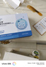 南润清 【南润清低聚果糖】清清排通宿便 促肠胃蠕动植物膳食纤维 【一盒】体验装_贵在运费 实拍图