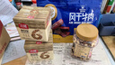 科尔沁 手撕风干牛肉干原味400g 休闲零食 肉干肉脯 0添加防腐剂  实拍图
