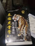 严和藏药虎骨膏壮骨膏远红外伤湿关节贴肩周颈椎腰腿膏贴 一袋（8贴） 实拍图