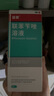 洛芙联苯苄唑溶液喷雾剂60ml*5治脚气药止痒脱皮烂脚丫真菌感染自营去脚气喷雾剂脚出汗脚臭喷雾专用药水泡型 实拍图