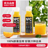 农夫山泉 100%NFC果汁饮料 300ml*12瓶（6瓶橙汁+6瓶芒果混合汁）缤纷礼盒 实拍图