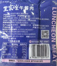 王家渡低温午餐肉独立包装320g原味早餐三明治火腿片香肠罐头涮火锅食材 实拍图