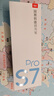 有道词典笔S7Pro【国家补贴】 英语点读笔小学初中高中同步全科扫描学习笔电子词典翻译笔单词笔点读机 实拍图