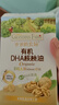 爷爷的农场有机DHA核桃油食用油110ml 凉拌热炒油 赠宝宝辅食食谱 实拍图