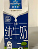 欧德堡（Oldenburger）东方PRO™3.8g原生蛋白 全脂纯牛奶1L*6盒 实拍图
