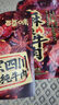 百草味牛板筋烧烤味125g 即食熟食卤味 速食烧烤肉类休闲零食 独立包装 实拍图
