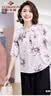 俞兆林中老年女装妈妈装七分袖套装薄款两件套 Y244A1813 实拍图