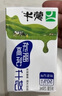 蒙牛精选牧场原生高钙纯牛奶梦幻盖250ml*10盒【肖战推荐】礼盒 实拍图