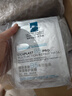 理肤泉【孙颖莎推荐】B5面膜PRO30片套装 补水保湿舒缓修护生日礼物 实拍图