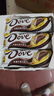 德芙（Dove）丝滑牛奶巧克力 43g*12盒装516g 休闲儿童零食 糖果 生日礼物 实拍图