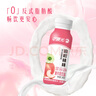 晨光酸奶饮品油柑桃桃酸奶pet瓶240g*12瓶 油柑桃桃酸奶pet瓶240g*12瓶 实拍图