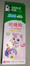 DARLIE好来(原黑人)乐固齿儿童牙膏2-3-6-12岁 草莓味60g 含氟防蛀抗糖 实拍图