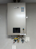 林内（Rinnai）【小蛮腰Pro】13升燃气热水器天然气【国家补贴15%】恒温低水压启动 ECO节能13GD32（JSQ26-GD32） 实拍图
