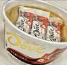 德芙（Dove）摩卡榛仁巧克力 碗装18粒243g 休闲儿童零食 糖果 生日礼物 送礼 实拍图