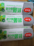 美丽雅保鲜袋背心式食品级200只 加大号密封袋 一次性冰箱连卷分装袋 实拍图